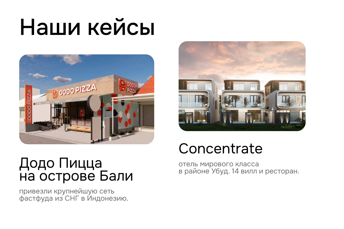 Сайт для недвижимости