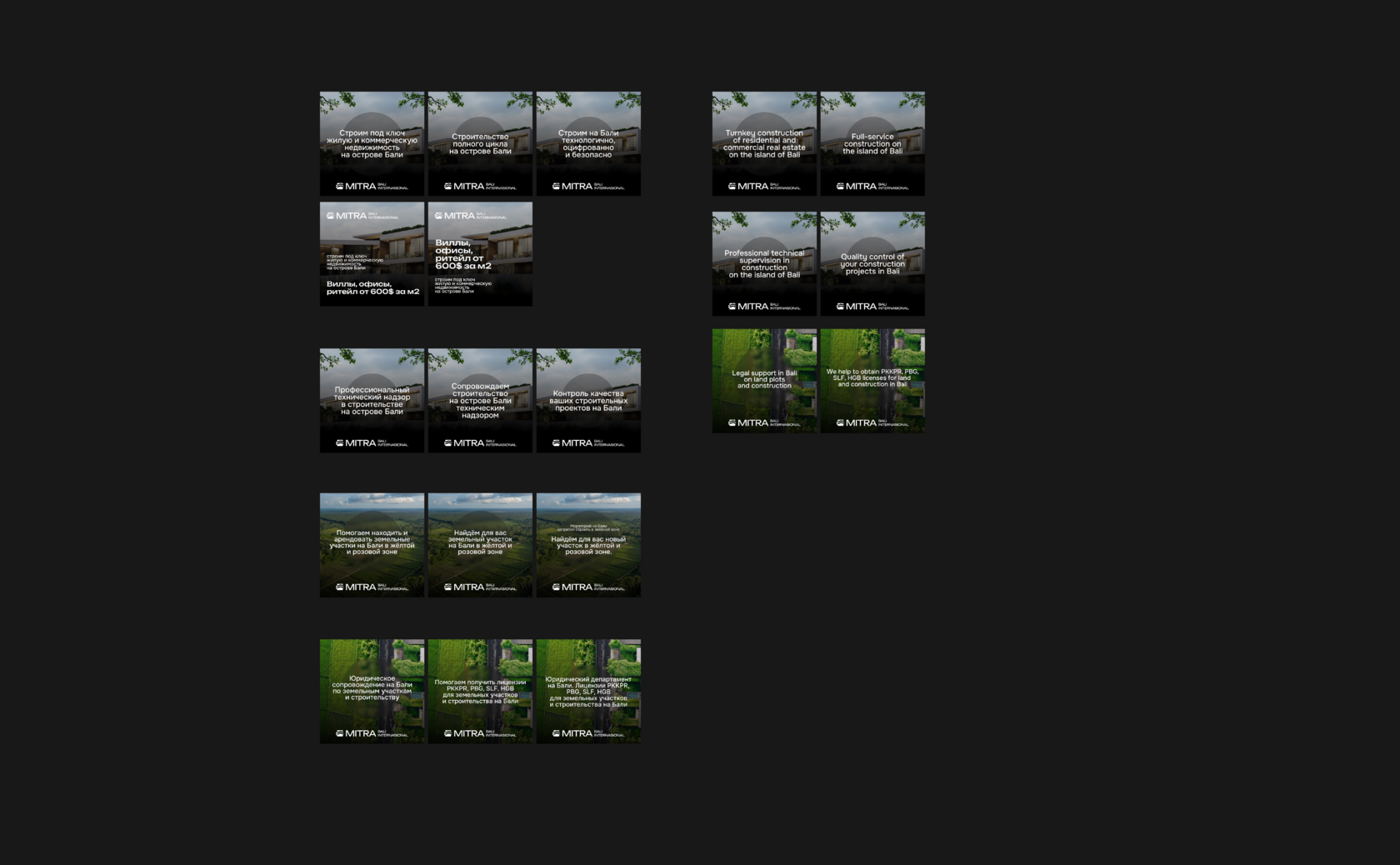 Креативы для рекламы