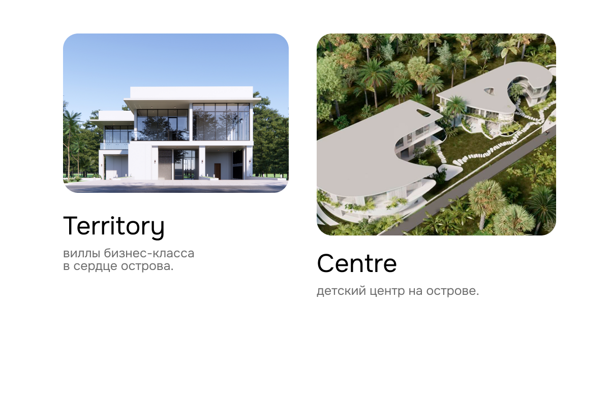 Кейс маркетинг застройщик