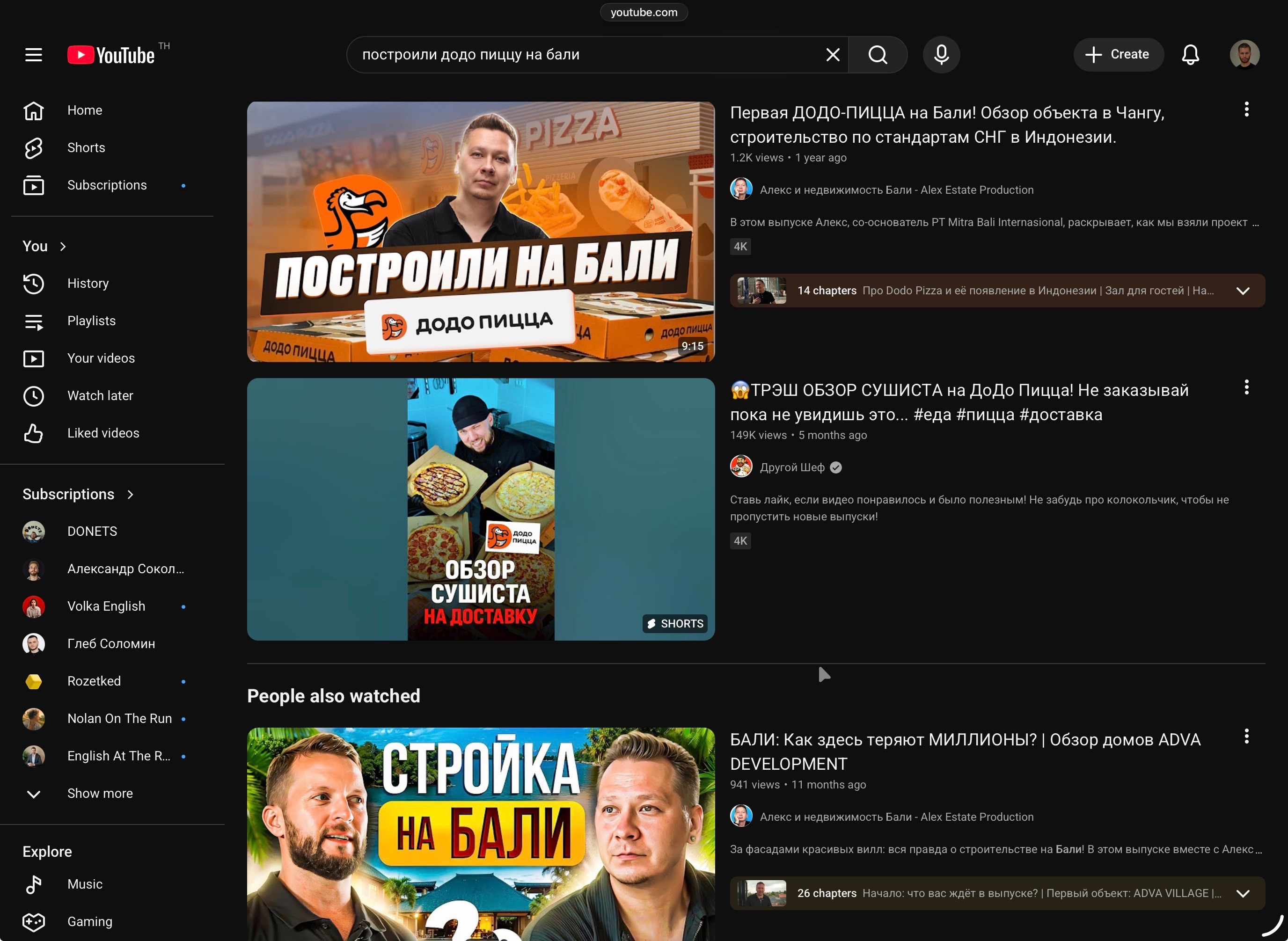 Видеопродакшн для застройщика