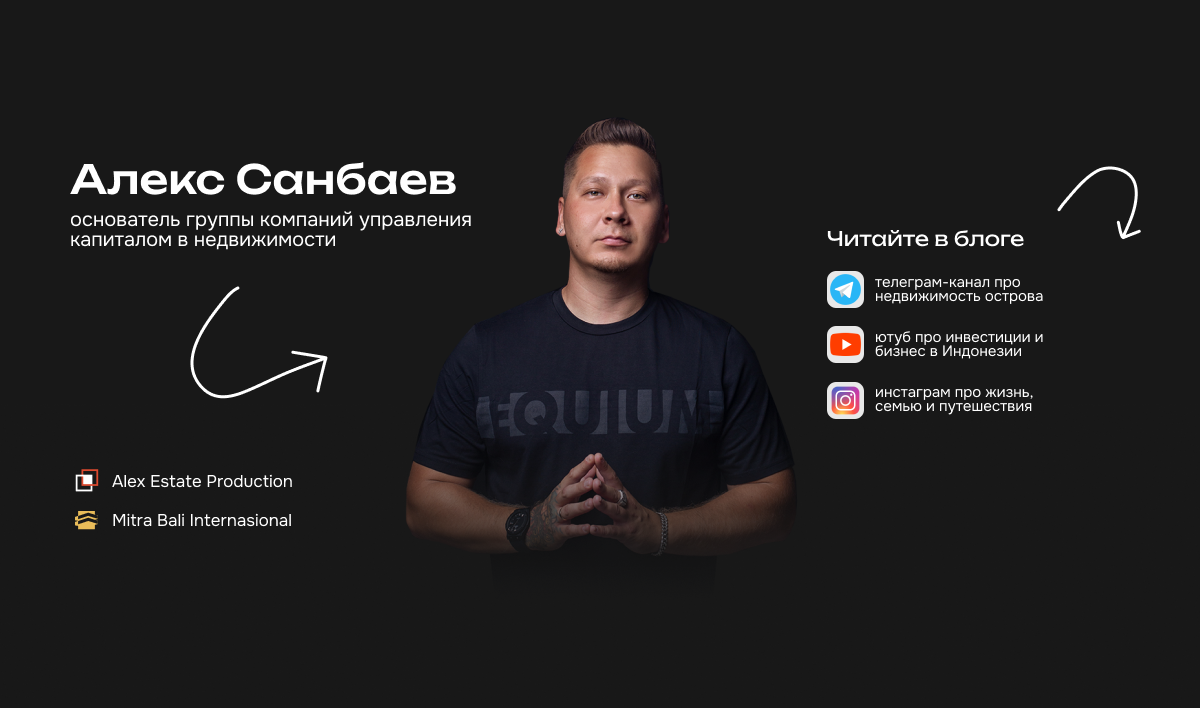 Маркетинг для недвижимости