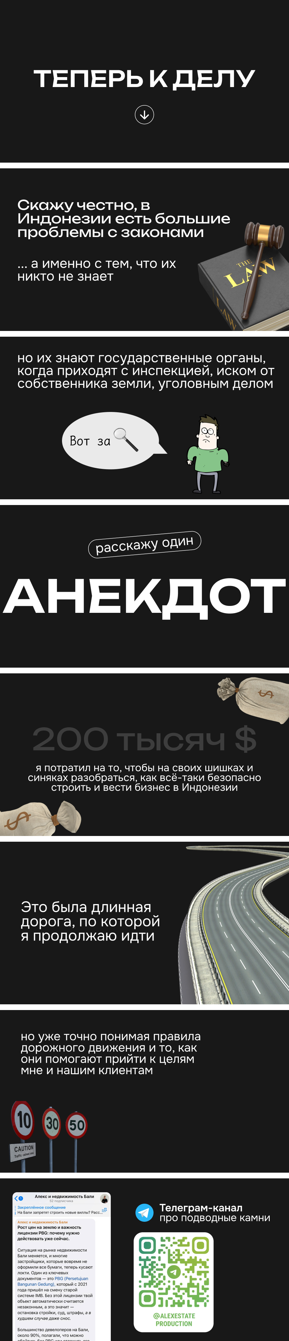 Заявки для застройщика и агентства недвижимости