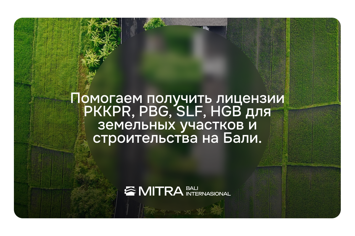 Запуск рекламы для недвижимости