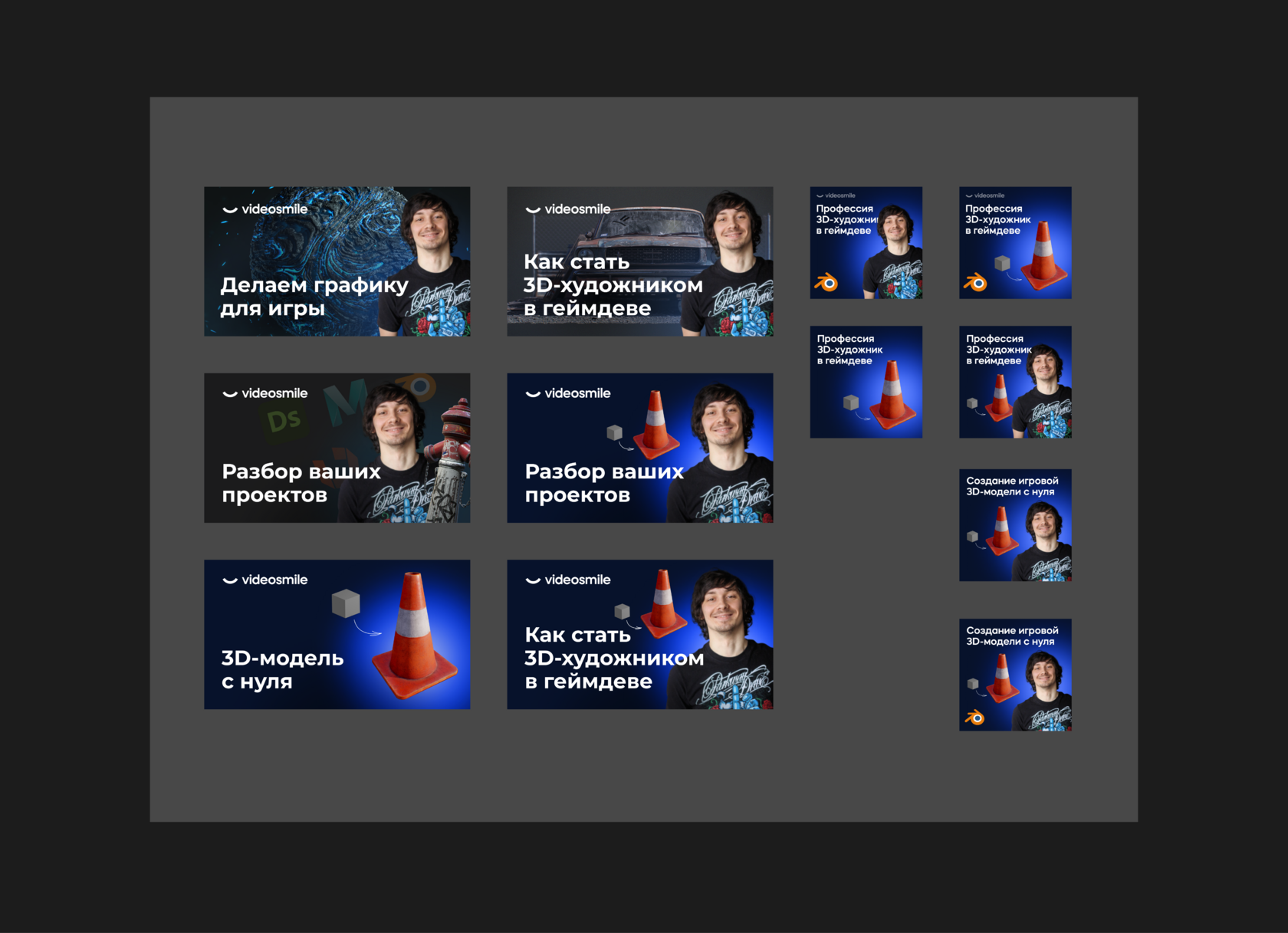 Реклама в Яндекс и ВК для онлайн-школы