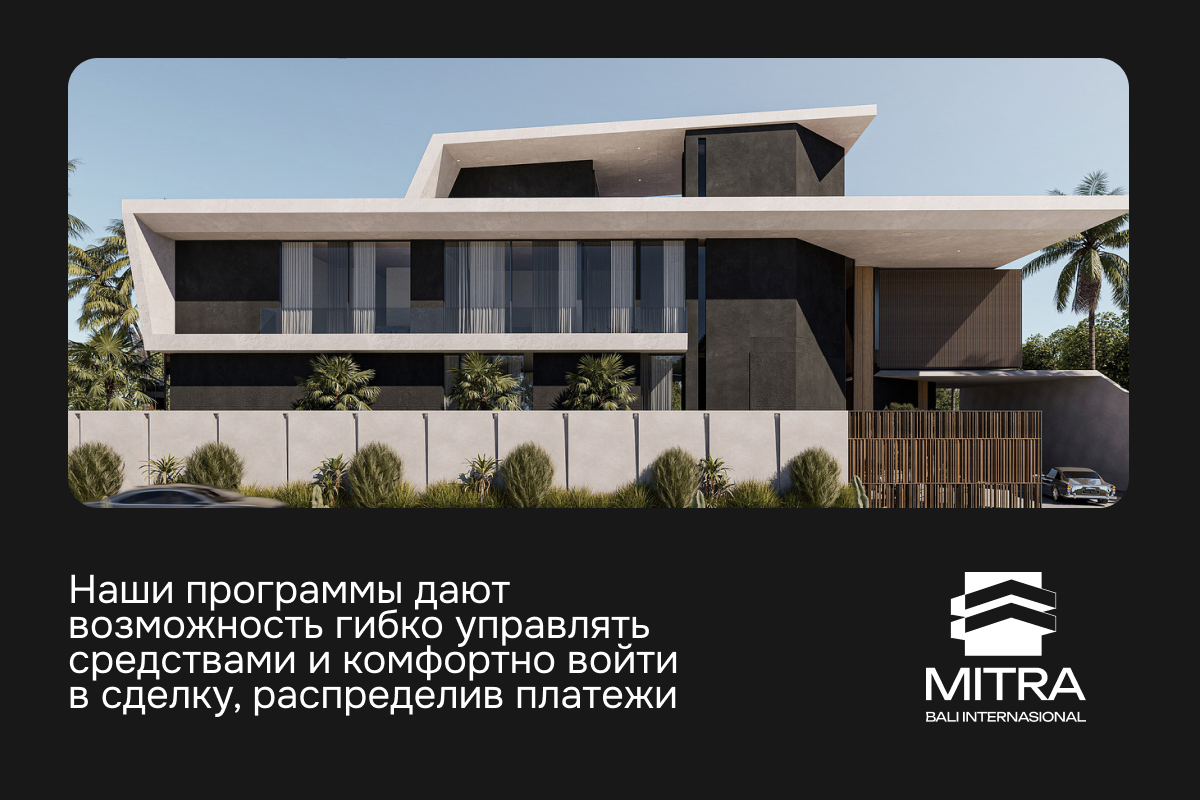 Маркетинг для агентств недвижимости