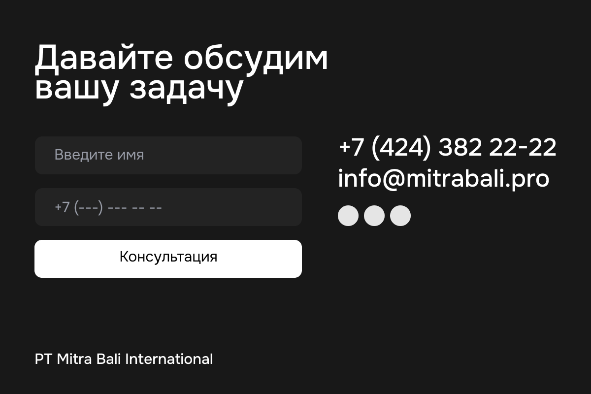 Сайт маркетолога для недвижимости