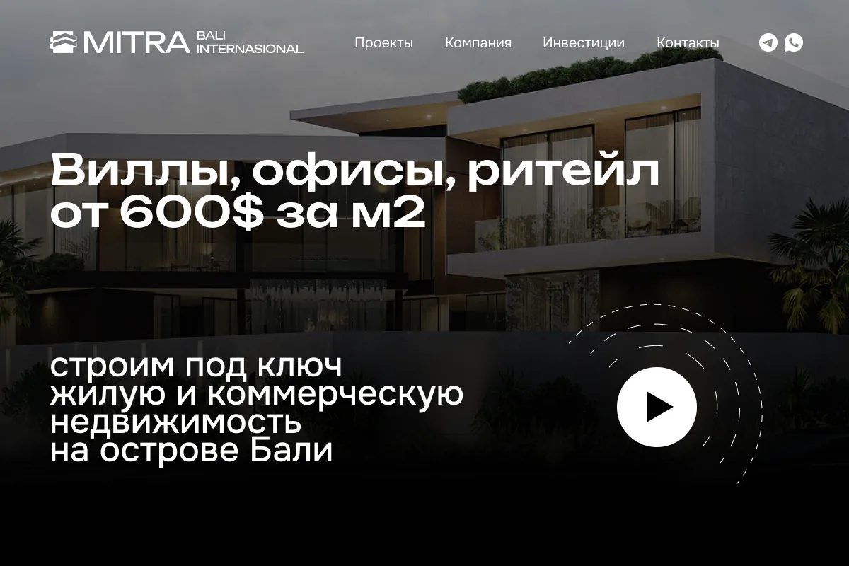 Первый экран сайта Mitra: «Виллы, офисы, ритейл от 600$ за м2»