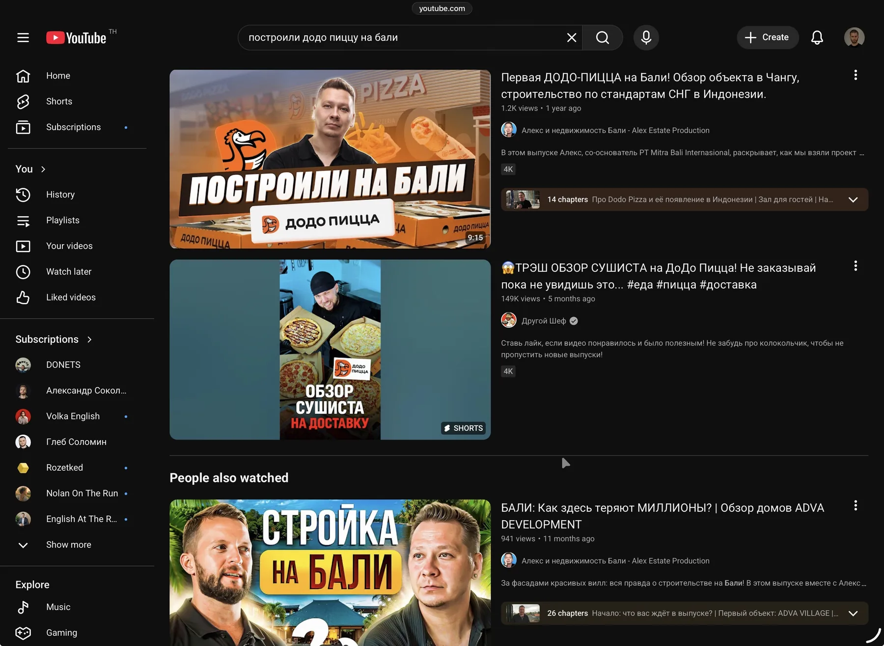 Выдача YouTube по запросу «построили додо пиццу на бали»: первым идёт ролик Mitra